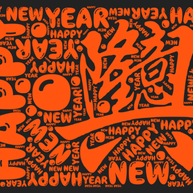 Word2art Wallpapers-Happy New year .