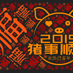 Word2art wallpaper-福