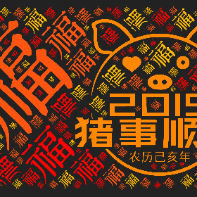 Word2art wallpaper-福