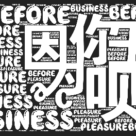 Word2art wallpaper-Business before pleasure