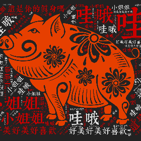 Word2art wallpaper-小姐姐 这是你的真身吗 哇哦 好美好美好喜欢