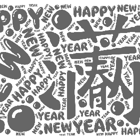 Word2art wallpaper-Happy New year .