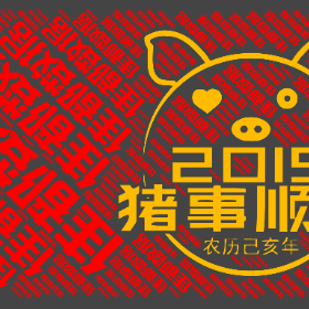 Word2art wallpaper-佳都数据