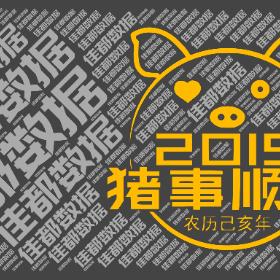 Word2art wallpaper-佳都数据