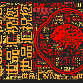 Word2art wallpaper-世品汇祝您