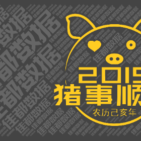 Word2art wallpaper-佳都数据