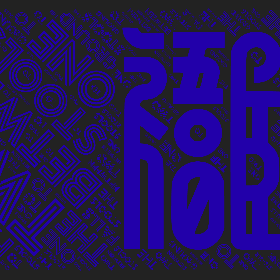 Word2art wallpaper-Between two stools one falls to the ground