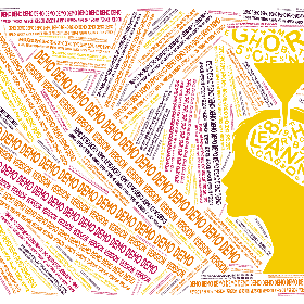 湖北晨源广告传媒有限公司-wordart poster